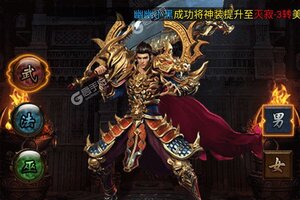 武器之王新服低调来袭 新版本武器之王下载一起来了