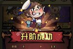 大佬入坑看新服 《王者猎人》新服开启 最新版下载奉上