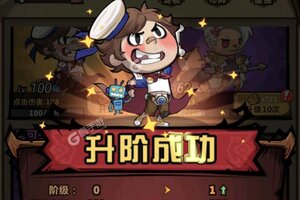 大佬入坑看新服 《王者猎人》新服开启 最新版下载奉上