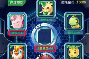 屌丝进阶之路玩家分享转生经验