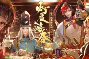 佳节共赏灯《阴阳师》新春版本限定福利一览！