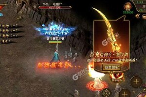 《风爆远征》新服大礼等你来战 官方版风爆远征下载一并送上