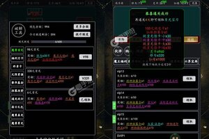 《剑气除魔》超火新服新版本开启 下载新版本迎风起航