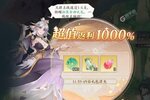 下载官方最新版《元尊》领礼包 今天开新服注册享福利