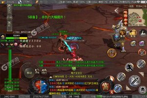 下载全新版《天地决》 坐等千人新服开启