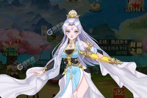 《出击吧师兄》VIP大礼包火热来袭 最新版下载开启