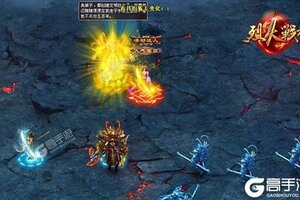 下载新版本《烈火战神》 坐等万人新服开启