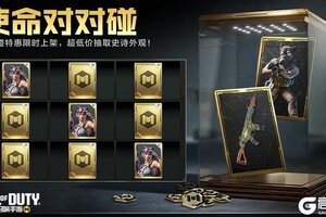 《使命召唤手游》碰碰运气，拿走“耗”礼，是的这好像有个老鼠。