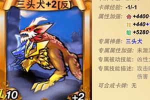 浅谈炎魔破主流溅射3头阵