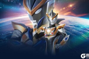 《奥特曼传奇英雄2》奥特曼羁绊之力