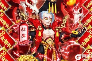 下载最新版《龙之剑圣》 磨刀霍霍向新服