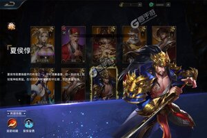 即时策略手游《天子令》开新服  数十万玩家已更新新版本