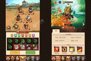 《一点三国》新服终于来了  新老玩家迎新版本共享多重礼遇