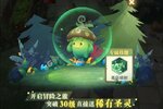 下载官方最新版《云上大陆》 坐等万人新服开启