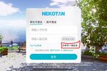 《开放空间》【紧急通知】无法收到短信信息问解决方案