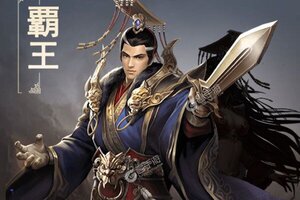 《骑战三国》千人排队盛极一时 2023年05月17日开新服迎大佬入坑