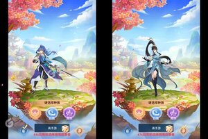 下载最新版《神魔仙逆》 磨刀霍霍向新服
