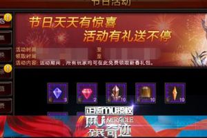 巅峰制作 特色活动high不停