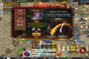 大屠龙又双叒开新服 小伙伴们一起来下载吧