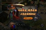 《战谷》火爆新服最新版开启 下载最新版迎风起航