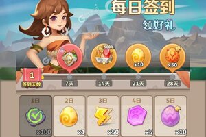 最后的原始人下载 免费最后的原始人下载新版本方法和下载地址整理
