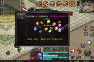 《帝国王座》最新版今日隆重更新 开启新服礼包共襄盛举