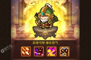 《一点三国》特权大礼包爆炸来袭 最新版下载开启
