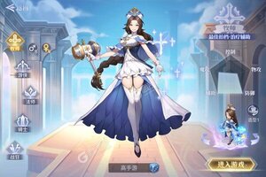 《战鼓之翼》超火新服官方版开启 下载官方版迎风起航