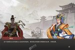 超时空三国下载 超时空三国安卓下载最新版地址全集