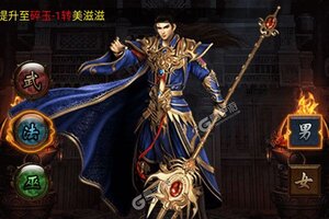 《武器之王》千人排队盛极一时 2021年12月07日开新服迎大佬入坑