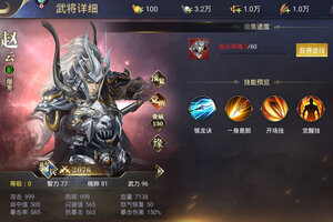 《三国我是主公》2025年06月19日新服开启预告 官方版下载恭迎体验