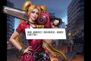 破晓的曙光下载地址分享 最新破晓的曙光官方安装包