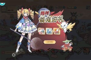 下载全新版《当神奇光芒落下》 磨刀霍霍向新服