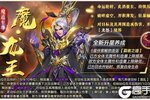快来《侠客风云传ol》领取你六一福利