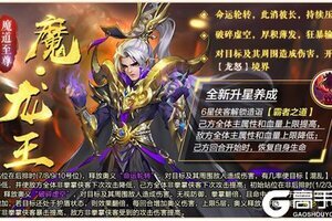 快来《侠客风云传ol》领取你六一福利