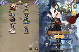 下载全新版《独步武林》 坐等千人新服开启