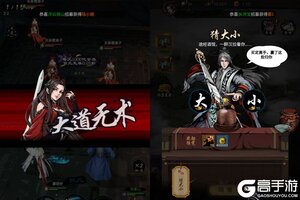 墨武江山新服低调来袭 最新版墨武江山下载一起来了