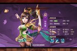 《远征三国》新服盛大开启 下载最新版远征三国迎接新征程