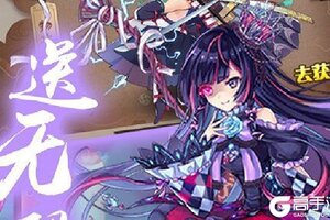 《六界之门》新服2020年09月24日开启 下载全新版《六界之门》专享新服礼遇