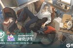 《白荆回廊》「定向潜航·须臾浮生」限时开启！