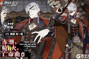 《溯回青空》【精选骑士契约 明日截止】