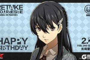 《女神异闻录：夜幕魅影》【2月2日】长尾爱歌生日快乐！