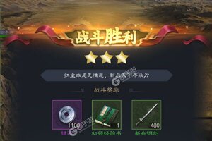 真三国录下载 2025官方最新安卓版真三国录下载安装方法汇总