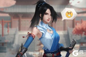 新征途开启 《新不良人》新服来了 下载新版本开启新挑战