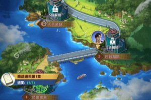 金牌合伙人又双叒开新服 小伙伴们一起来下载吧