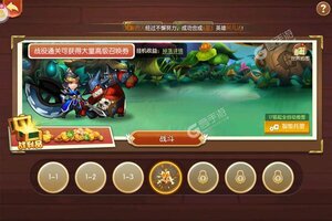 下载全新版《铸剑师》 坐等万人新服开启