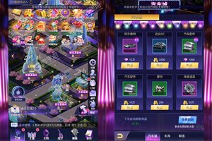 模拟经营手游一个就够了 《小白不言弃》迎新版本紧急加开新服