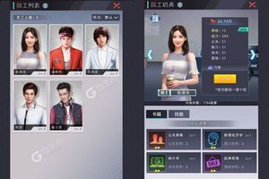 模拟经营手游《拥堵的城市》开新服  百万玩家已更新官方版