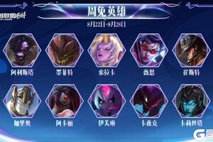 《英雄联盟手游》清脆攻击音效猫头鹰炮台酷炫十足！秘灵奇境黑默丁格展露机械智慧