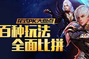 全新地图强势上线 魔域口袋版资源争夺热血依旧